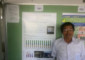 takahasi16